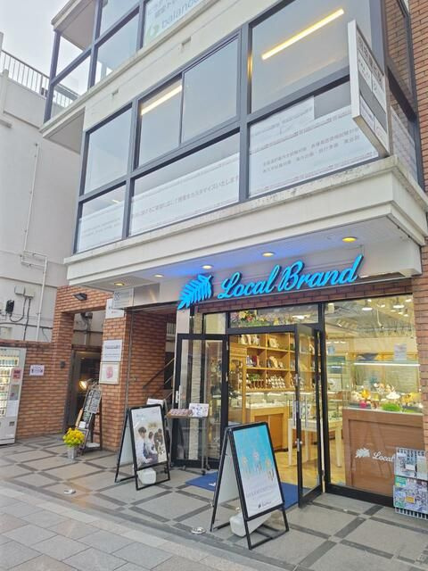 田中屋ビル