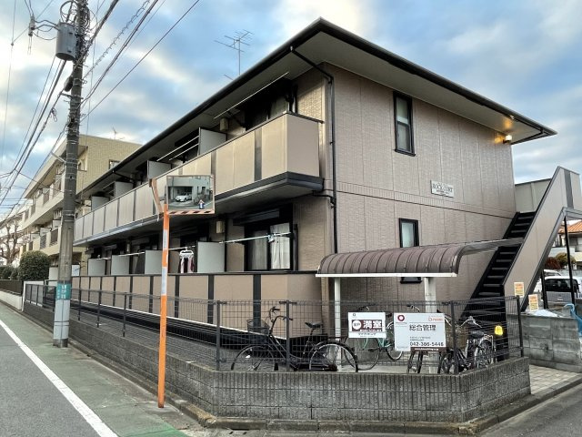 府中市緑町１丁目のアパート