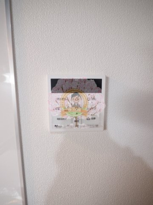 【設備】 | シナモンスクエア西谷