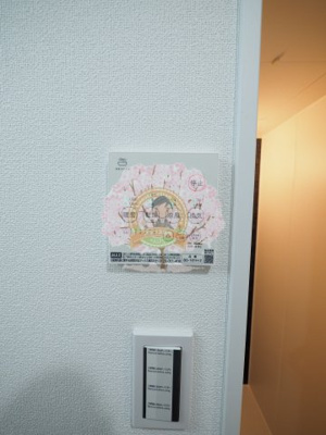 【設備】 | シナモンスクエア西谷