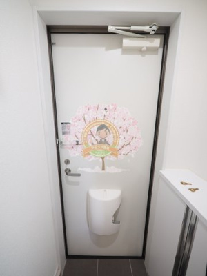 【玄関】 | シナモンスクエア西谷