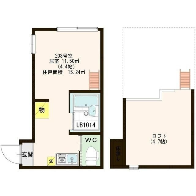 スカイレジデンス