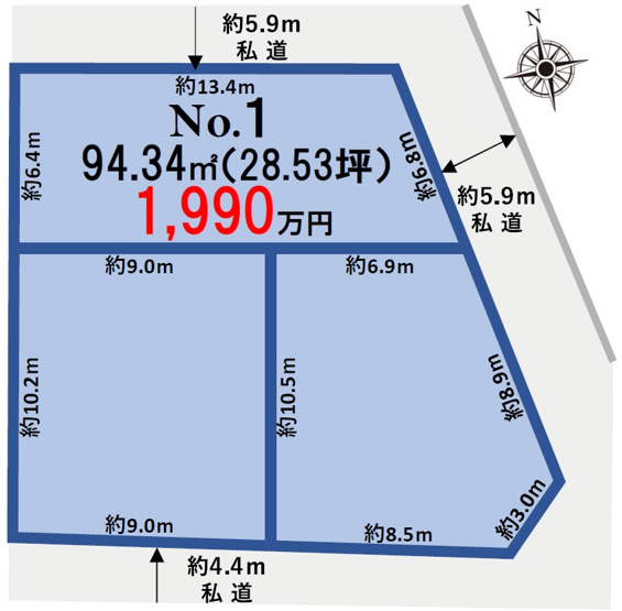 【土地図】 | 柏市東柏1丁目　全3区画