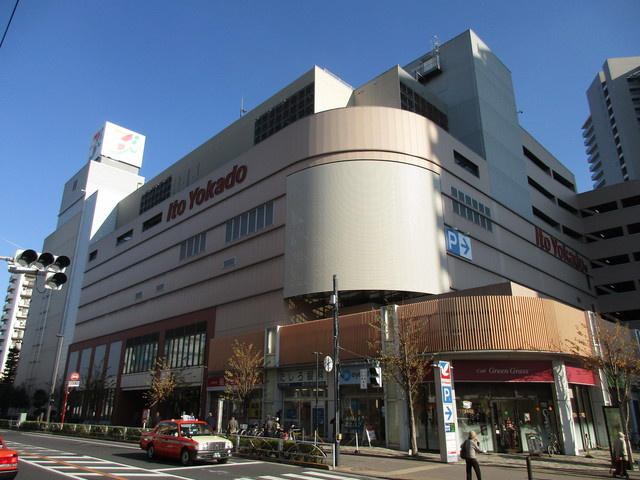 ヘーベルメゾン曳舟のその他|イトーヨーカドー曳舟店