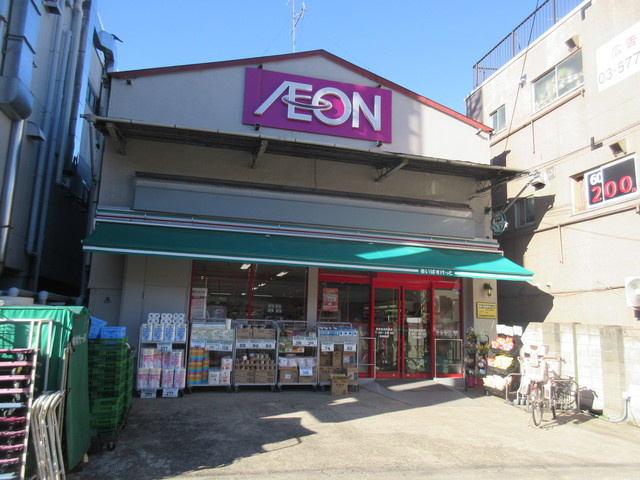 ヘーベルメゾン曳舟のその他|まいばすけっと京成曳舟駅前店