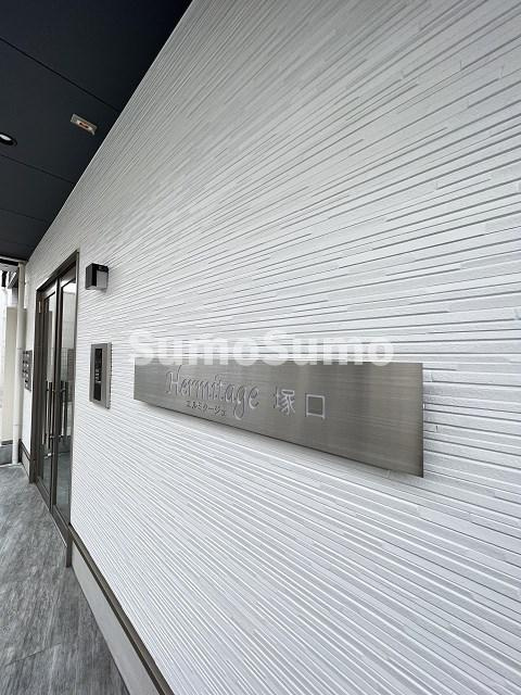 エルミタージュ塚口の外観|外観は落ち着いています