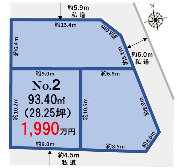 【土地図】 | 柏市東柏1丁目　全3区画