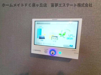 【設備】 | ファブール東羽衣 | 太陽光発電リモコン