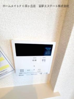 【設備】 | ファブール東羽衣 | 給湯リモコン