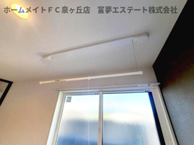 【その他】 | ファブール東羽衣 | 室内物干し