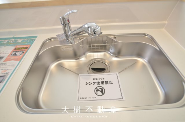 【キッチン】 | 座間市明王　新築戸建て　全１棟【仲介手数料無料】