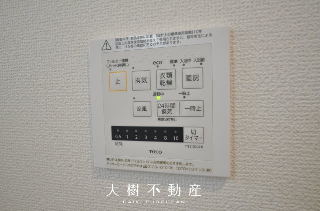 【浴室】 | 座間市明王　新築戸建て　全１棟【仲介手数料無料】