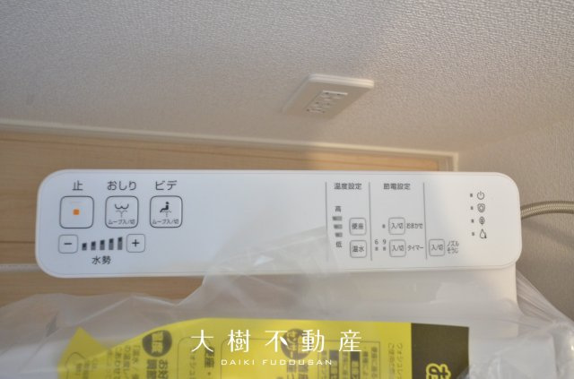 【トイレ】 | 座間市明王　新築戸建て　全１棟【仲介手数料無料】 | 2階