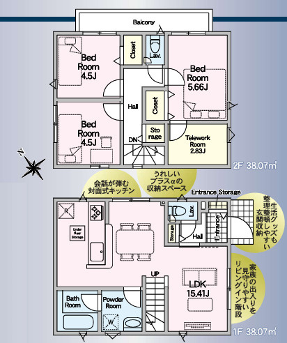【間取り】 | 座間市明王　新築戸建て　全１棟【仲介手数料無料】 | 【仲介手数料無料でご紹介可能です】大樹不動産