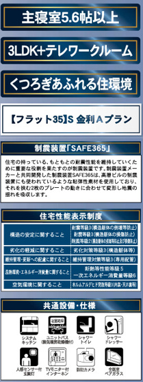 【その他】 | 座間市明王　新築戸建て　全１棟【仲介手数料無料】 | 海老名市を中心に地域密着で営業♪不動産のことなら「大樹不動産」へ