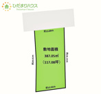 つくば市榎戸　売地　117坪の画像
