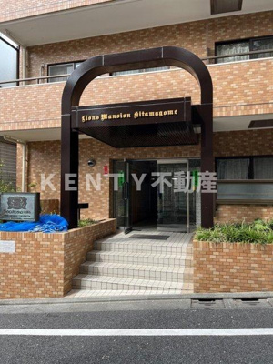 【エントランス】 | ライオンズマンション北馬込 | 建物の内部です