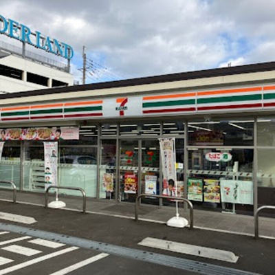 | サンマリノ | セブンイレブン大野城紫台店（300m）