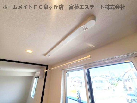 【その他】 | ファブール東羽衣 | 室内物干し