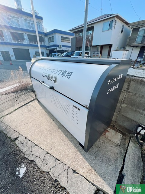 センチュリーコウワのその他共用部分