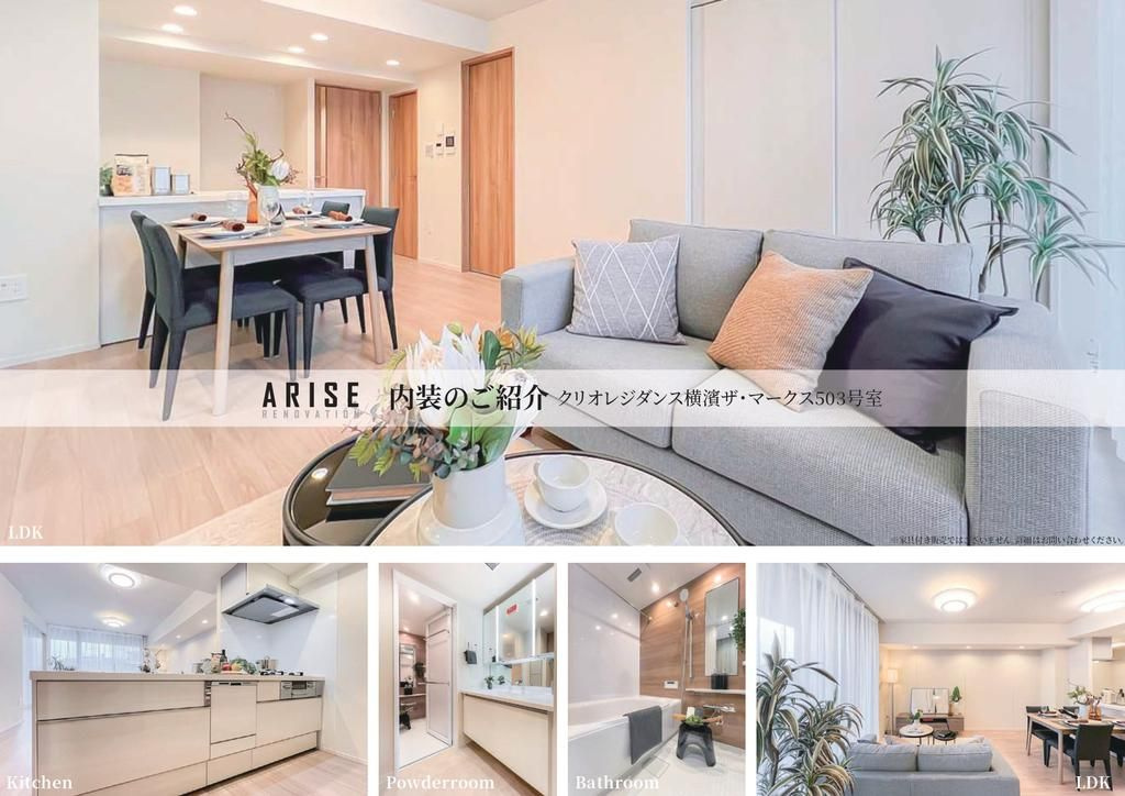 クリオレジダンス横濱ザ・マークスのその他