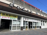 ペティハウスＳｅｌｅｎｅの周辺|鹿島神宮駅 1.1km