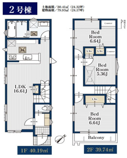 【間取り】 | 【仲介手数料無料！！】府中市四谷1丁目　新築戸建て（全2棟）2号棟　4580万円 | 2号棟　