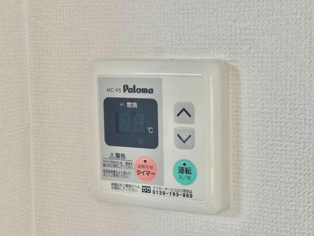 パセオ宮前の設備