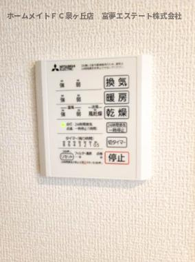 【設備】 | ファブール東羽衣