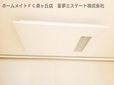 【設備】 | ファブール東羽衣 | 浴室乾燥機