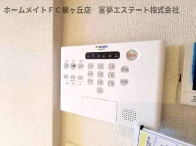 【セキュリティ】 | ファブール東羽衣 | アルソックホームセキュリティ