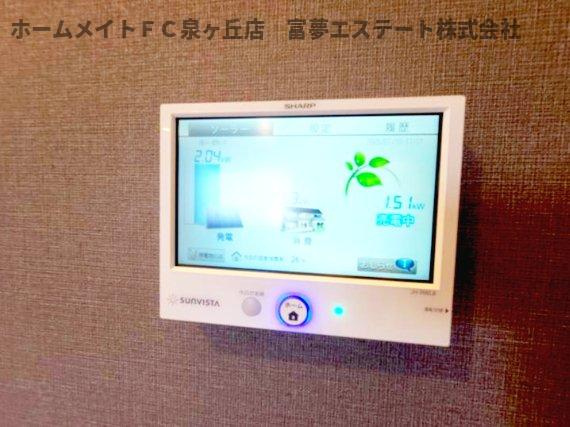 【設備】 | ファブール東羽衣 | 太陽光発電リモコン