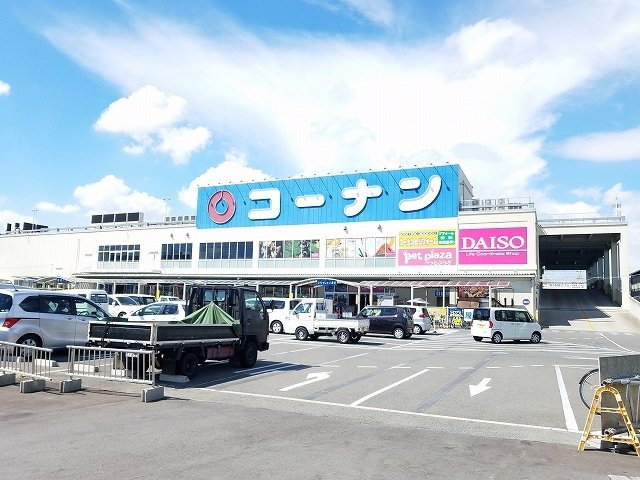 パイン山城の周辺|コーナン　八尾楠根店まで430m