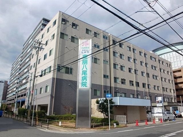 パイン山城の周辺|東朋八尾病院まで980m