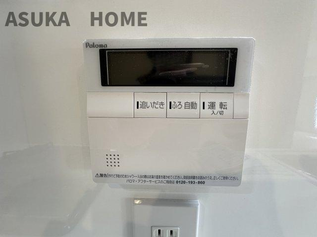 ジェイシティ洋光台の発電・温水設備