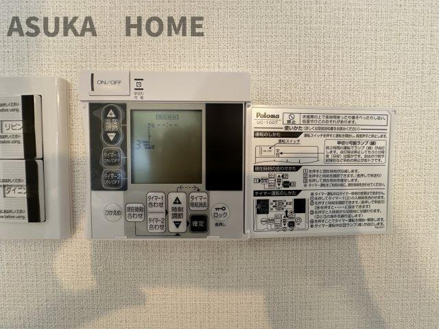 ジェイシティ洋光台の冷暖房・空調設備