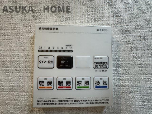 ジェイシティ洋光台の冷暖房・空調設備