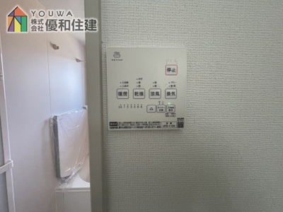 【浴室】 | 新築戸建　明石市日富美町