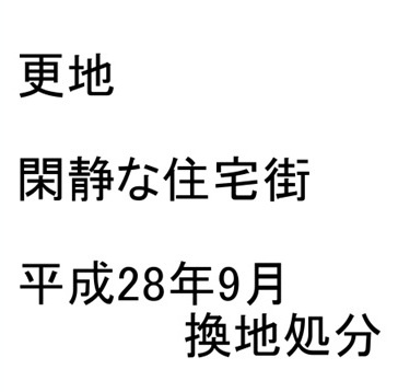 売地　上尾市小泉7-7-10のその他