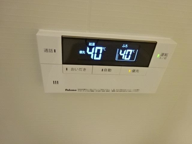 フォレスト離宮Bloom|追い焚き機能(イメージ)