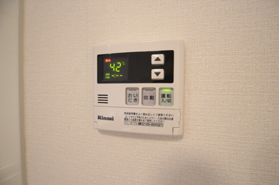  | 横内GARDEN D棟 | 給湯リモコン