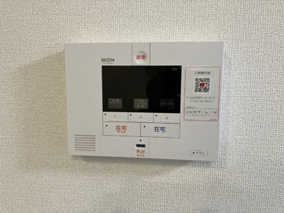 【セキュリティ】 | スターブル | 302 セコムのセキュリティシステム