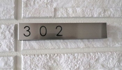  | スターブル | 302 表札