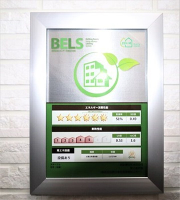  | スターブル | BELSマーク