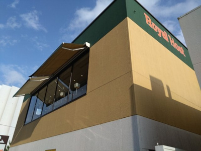  | スターブル | ロイヤルホスト室見店 290m
