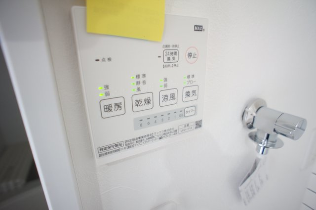 フォースダウンの設備