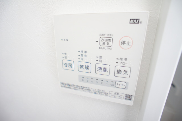 フォースダウンの設備|浴室乾燥機
