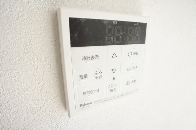 フォースダウンの設備|集中パネル付き