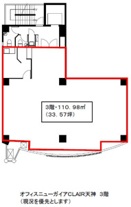 オフィスニューガイア クレール天神の画像
