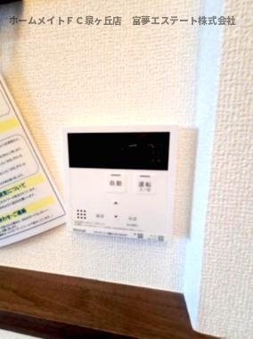 【設備】 | ファブール東羽衣 | 給湯リモコン